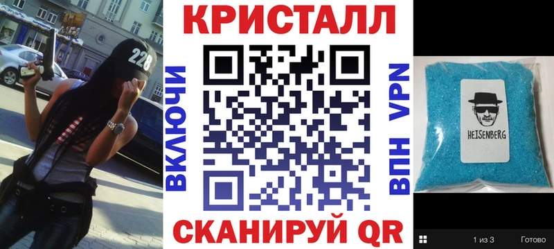 Amphetamine VHQ  Купить закладки  Островной 