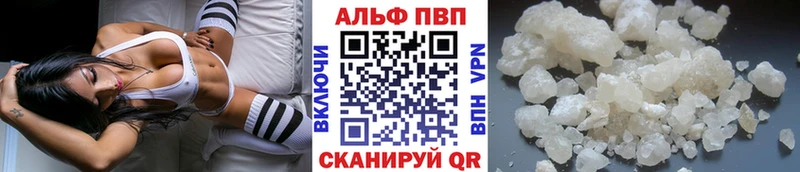 Купить  Островной  Alfa_PVP СК КРИС 