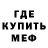 Amphetamine Розовый Ivan Kazachenok