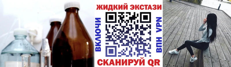 Купить  Островной  Бутират бутик 