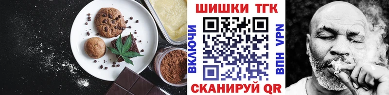 Canna-Cookies марихуана  Купить  Островной 