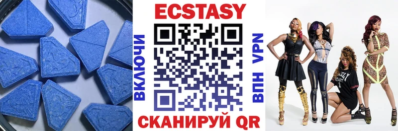 Купить  Островной  Экстази 280 MDMA 