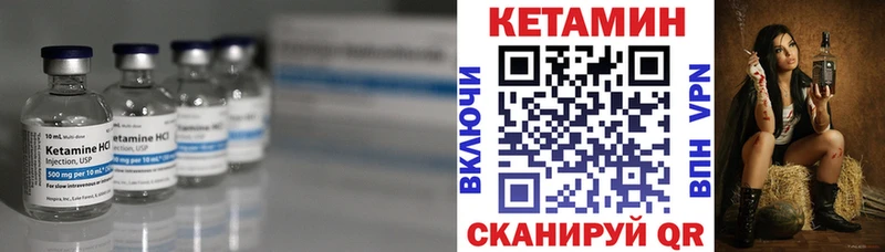 Купить  Островной  Кетамин ketamine 