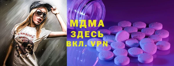 прущие крисы Богородицк