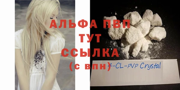 прущие крисы Богородицк