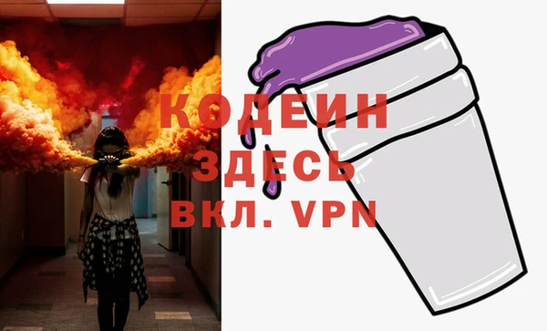 MESCALINE Богородск
