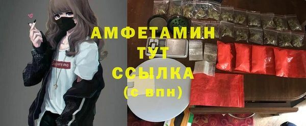 MESCALINE Богородск