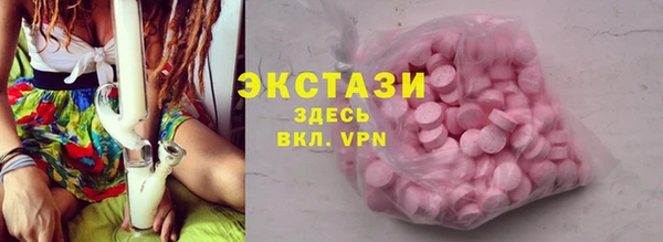 прущие крисы Богородицк