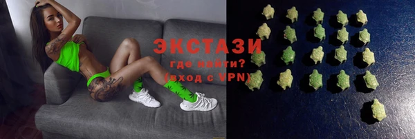 прущие крисы Богородицк