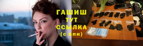 героин Белокуриха