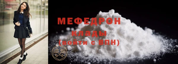 MESCALINE Богородск