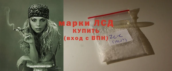 марихуана Белоозёрский