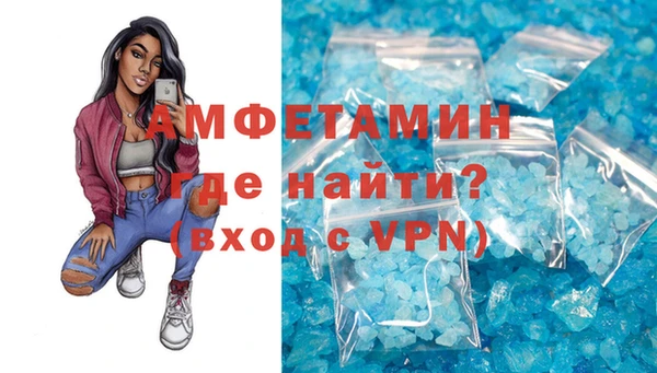 скорость Беломорск