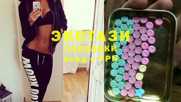 прущие крисы Богородицк