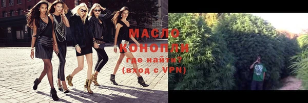прущие крисы Богородицк
