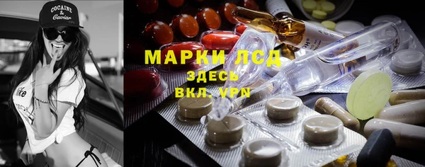 героин Белокуриха