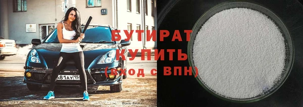 прущие крисы Богородицк