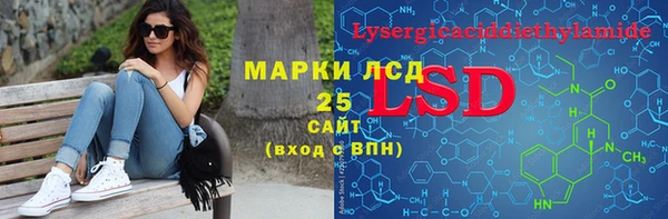 прущие крисы Богородицк