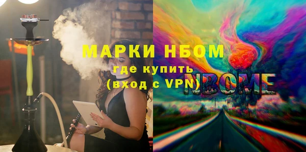 MESCALINE Богородск