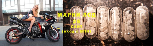 прущие крисы Богородицк