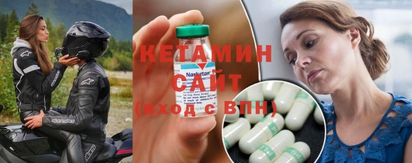 MESCALINE Богородск
