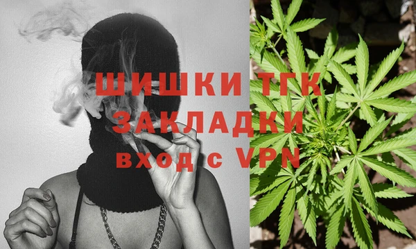 MESCALINE Богородск