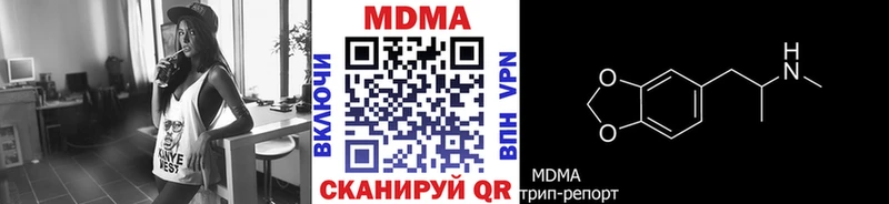 Купить где  Островной  MDMA молли 