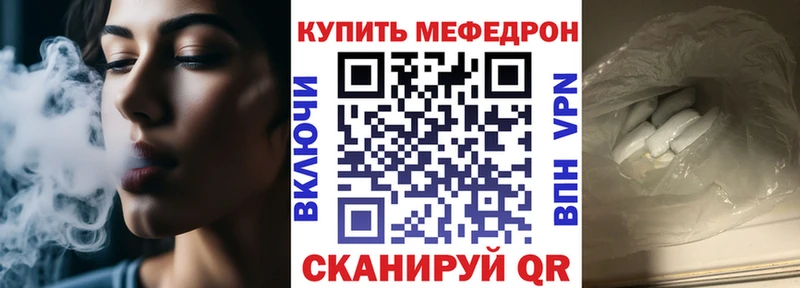 Мефедрон mephedrone  Островной 