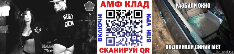 Метамфетамин Декстрометамфетамин 99.9%  Купить где  Островной 