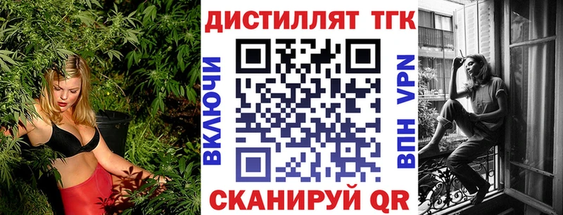 Дистиллят ТГК концентрат Купить Островной