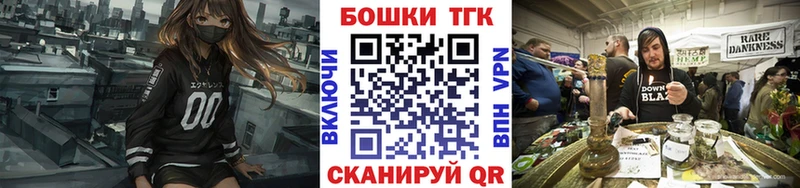 Купить  Островной  Бошки Шишки планчик 